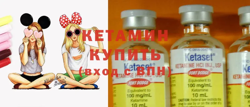 КЕТАМИН ketamine  KRAKEN ссылки  Саранск  как найти закладки 