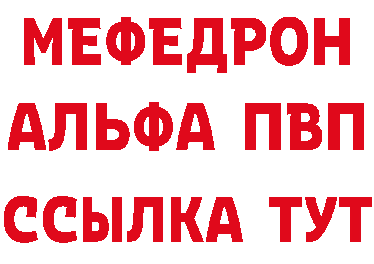 ГЕРОИН герыч как войти это блэк спрут Саранск